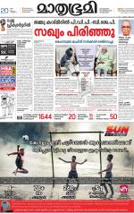 Kozhikode (includes Wayanad)