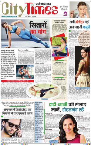 The Navodaya Times Magazine 