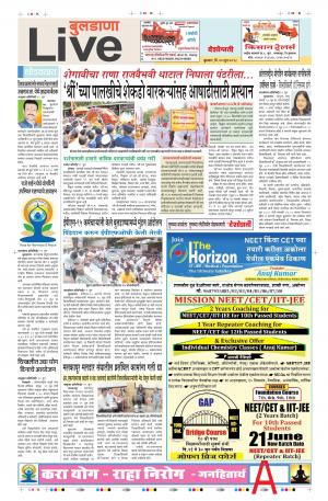 20 Jun Buldhana Live