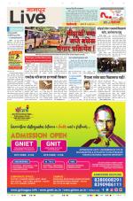 Nagpur Live