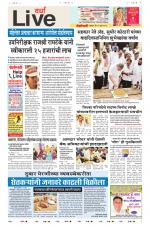 Wardha Live
