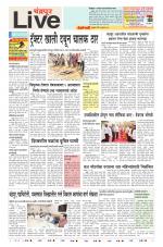 Chandrapur Live