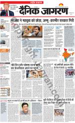 Dainik Jagran