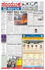 Namma Bengaluru, ಬೆಂಗಳೂರು