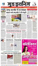 GOOD EVENING CITY INDORE