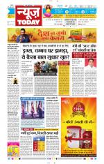 NewsToday,Jaipur
