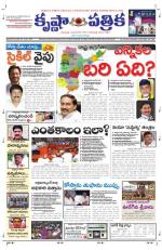 10-10-2013 ePaper KP