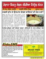 Firtu News