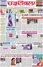 Charhdikala Newspaper (Punjab) 