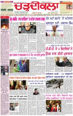 Daily Charhdikala (Haryana) 