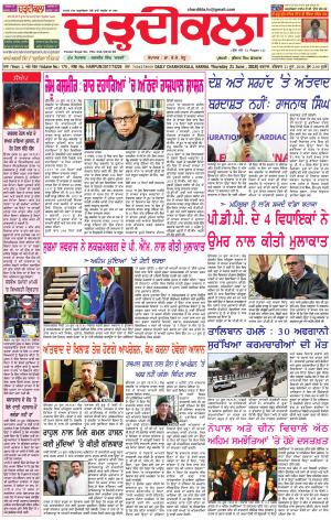 ck karnal-21-06-2018