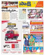 Vijayanagaram District