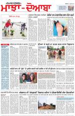 Punjabi Tribune (Majha/Doaba)