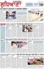 Punjabi Tribune (Ludhiana)