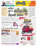 Visakhapatnam District - Old