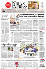 The New Indian Express-Anantapur