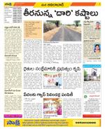 Adilabad Constituencies