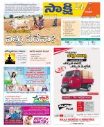 Chittoor District
