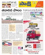 Guntur District