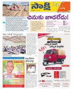 Ranga Reddy District