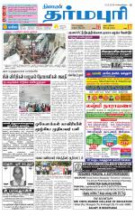 Dharmapuri-Salem Supplement