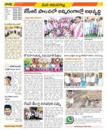 Ranga Reddy Constituencies