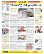 Medak Constituencies