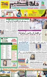 farooqui Tanzeem- Patna