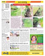 Vijayawada City Constituencies