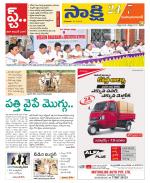 Mahabubabad District