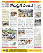 Mahabubnagar Constituencies