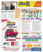 Nagarkurnool District