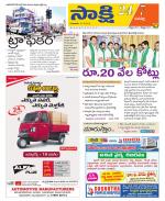 Wanaparthy District