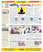 Chittoor Constituencies