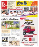 Jayashankar District