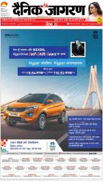 Patna Hindi ePaper, Patna Hindi Newspaper - InextLive