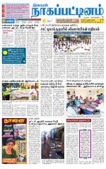 Nagai-Trichy Supplement