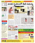 Nizamabad Constituencies