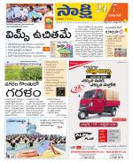 Visakhapatnam District