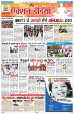 HIMACHAL PRADESH EDITION