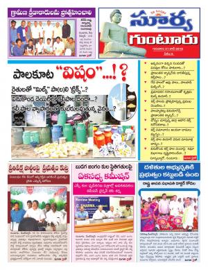 Thursday 21 June,2018