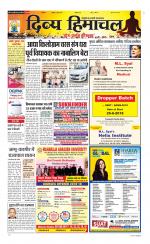 Divya Himachal Dharamsala