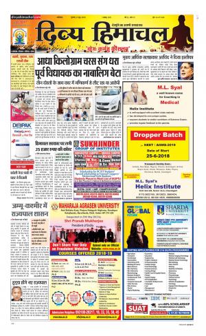 Divya Himachal Dharamsala