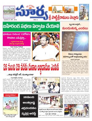 Thursday 21 June,2018