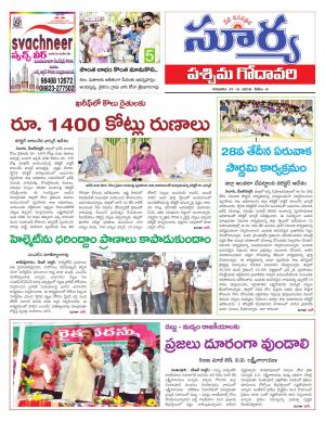 Thursday 21 June,2018