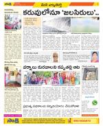 Hanamakonda Constituencies