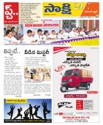 Hanamakonda District