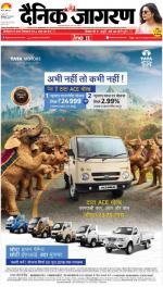 Kanpur Hindi ePaper, Kanpur Hindi Newspaper - InextLive