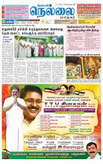 Nellai City-Tirunelveli Supplement