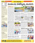 SPSR Nellore Constituencies